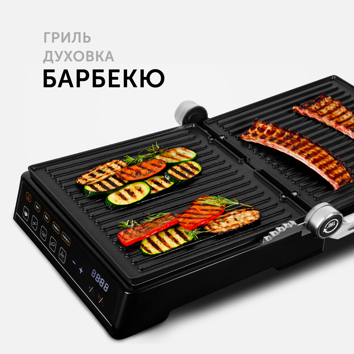 Гриль red solution steakpro rgm m805