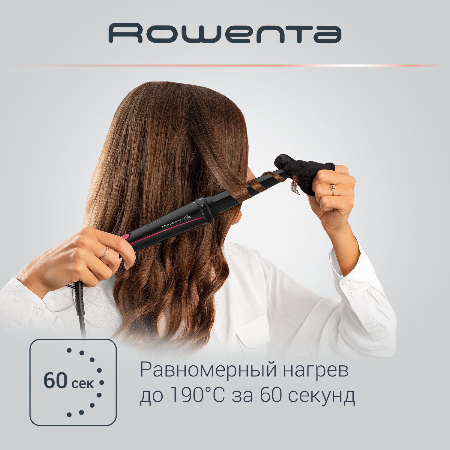 паровая плойка rowenta steam curler фото 116