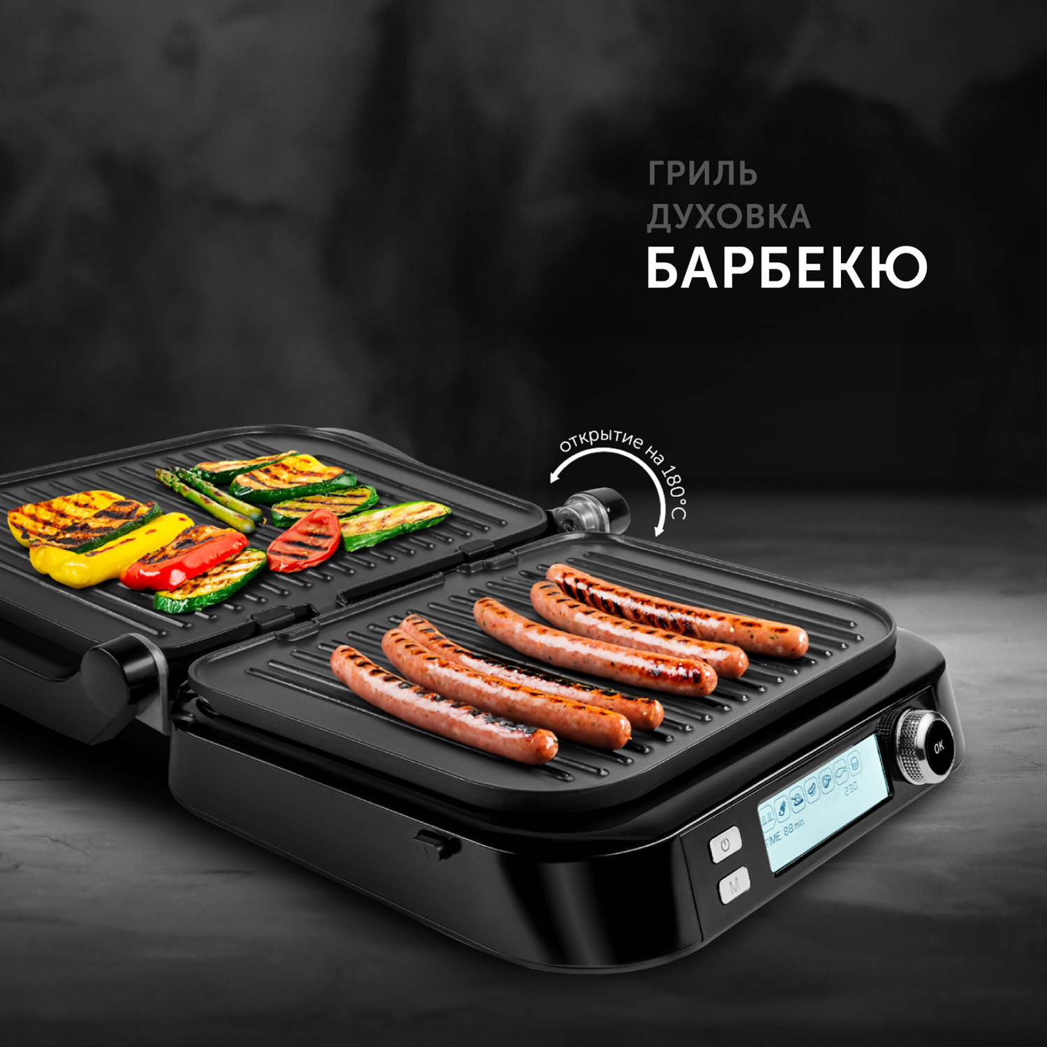 Гриль редмонд steakmaster. Red solution steakpro rgm g850p. Red solution steakpro rgm g850p. Red solution steakpro rgm g850p. Гриль redmond rgm-m825.