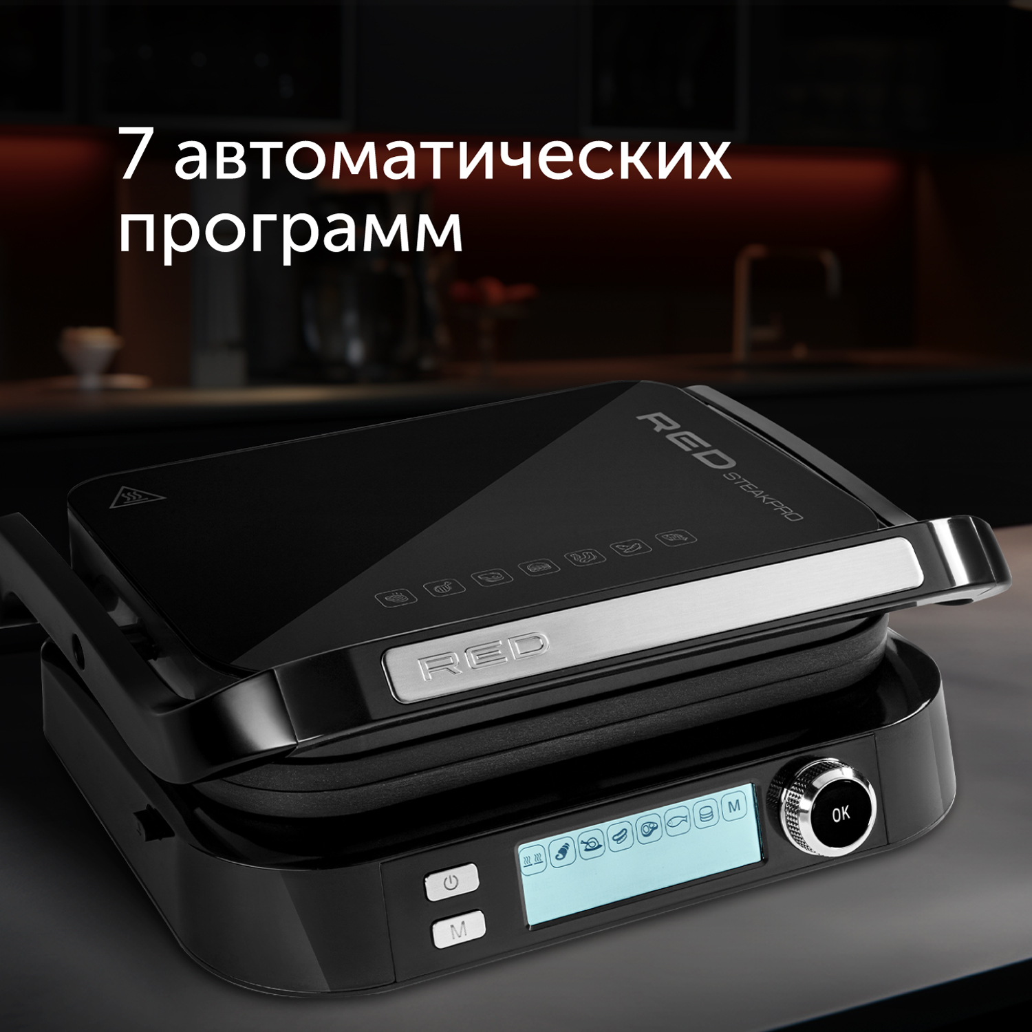 Гриль-духовка red solution steakpro rgm-g850p. Гриль de'longhi multigrill cgh 1030d. Электрическая плита endever dp-40. Red solution steakpro rgm g850p. Гриль de'longhi multigrill cgh 1030d.