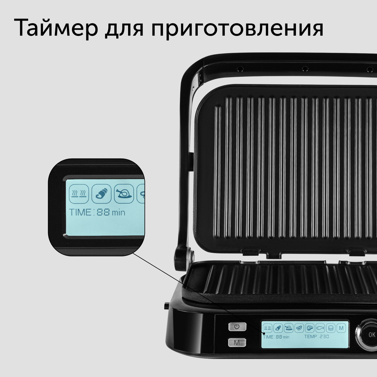 Red solution steakpro rgm-m814 обзоры. Red solution steakpro rgm g850p. Гриль redmond steak&bake rgm-m806p. Электрогриль redmond steakmaster rgm-m806. Гриль редмонд steakmaster rgm-m811d.