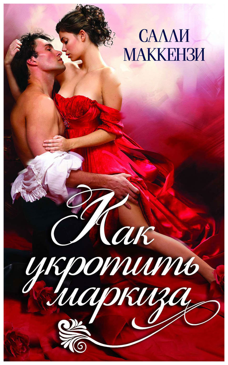 160 Historical romance books ideas historical romance books, historical romance,