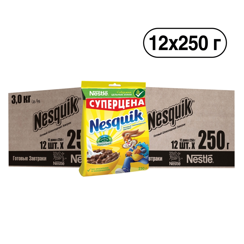 Готовый завтрак шоколадный  Nesquik шарики 250 г