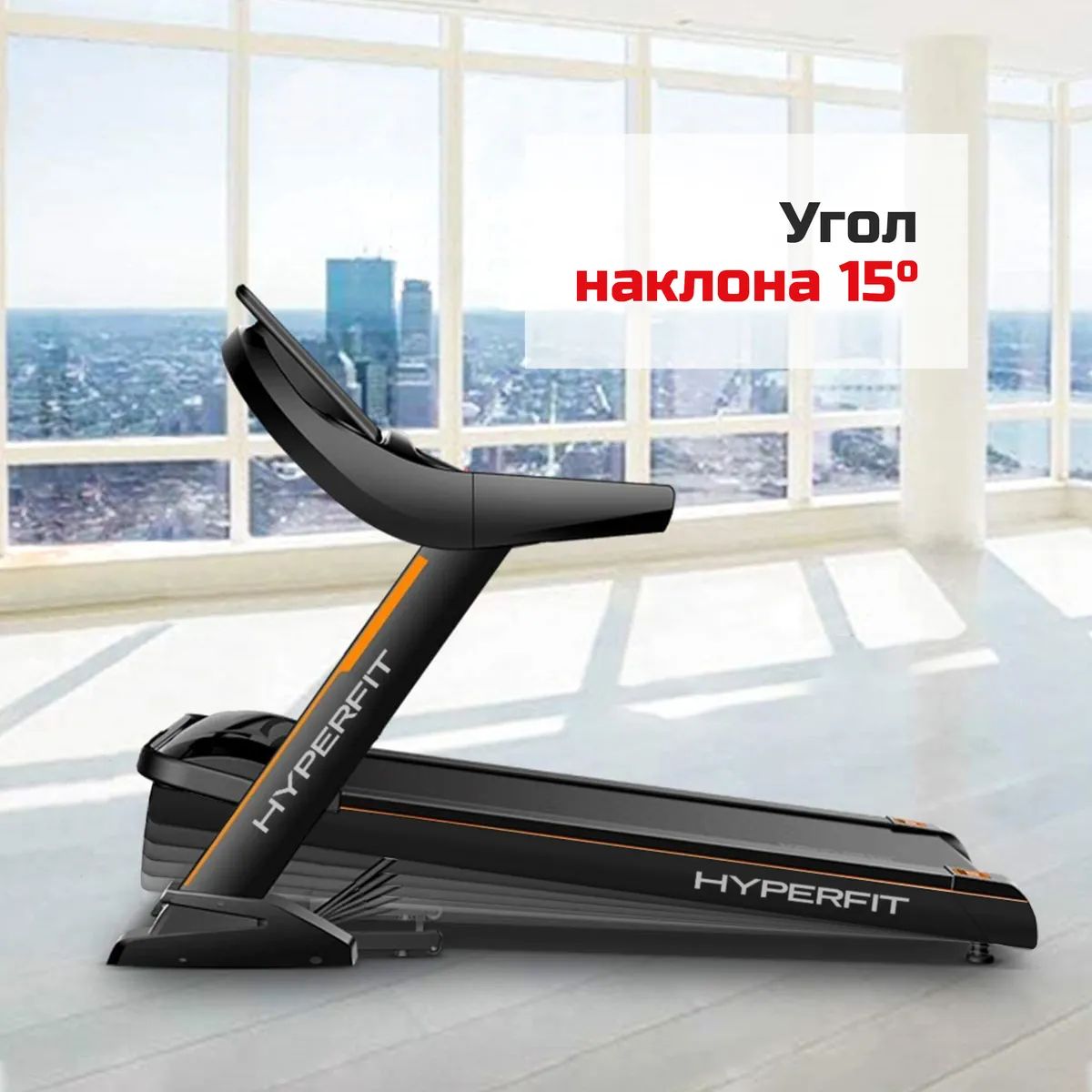 Беговая дорожка Hyperfit RunHealth Pro 34 LS – купить в Москве, цены в  интернет-магазинах на Мегамаркет