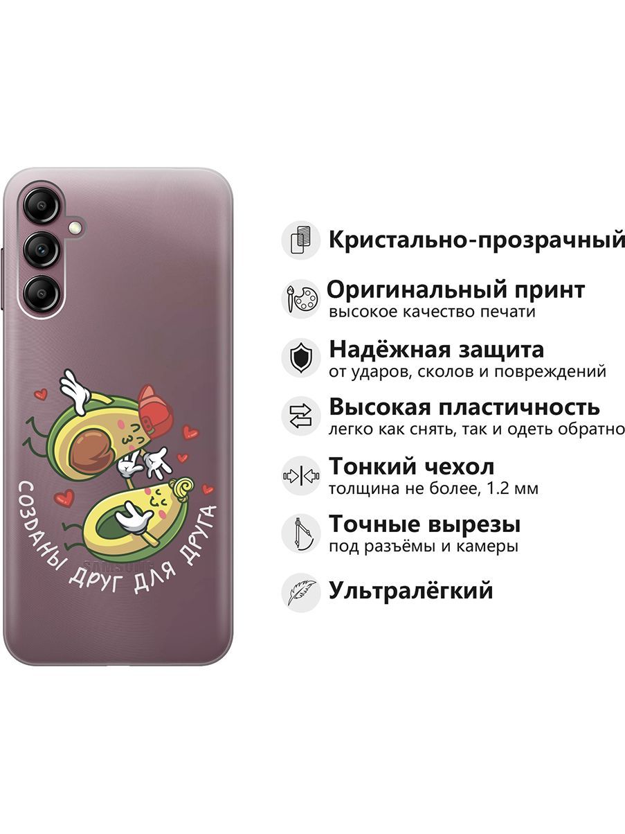 Силиконовый чехол на Samsung Galaxy A14 