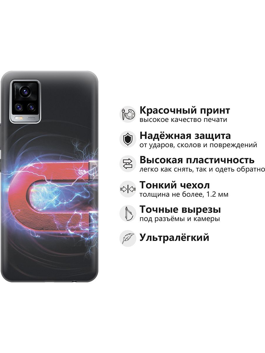 Силиконовый чехол на Vivo V20 