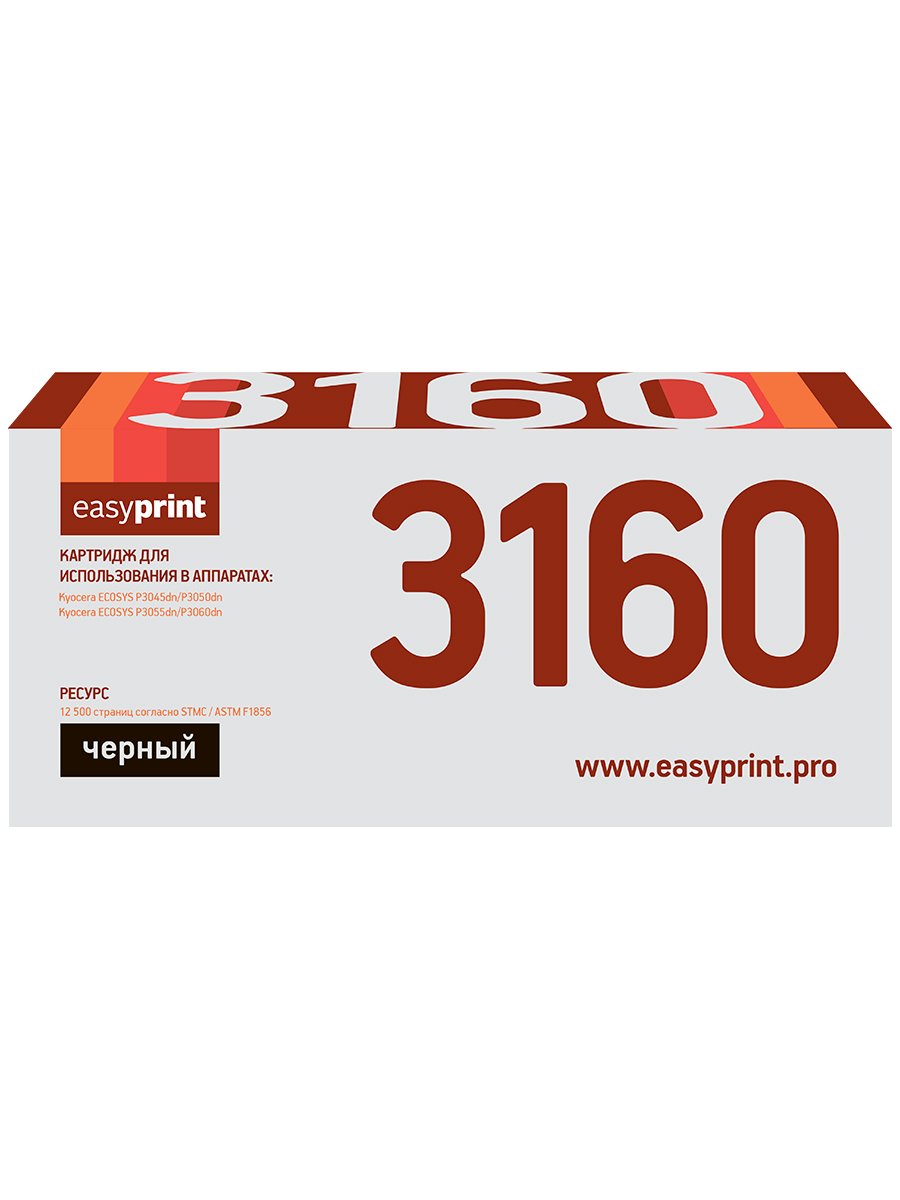 Лазерный картридж EasyPrint LK-3160 (TK-3160/TK3160/3160) для принтеров Kyocera, черный