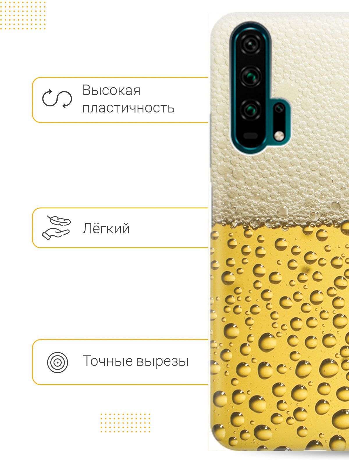 Силиконовый чехол на Honor 20 Pro с принтом 