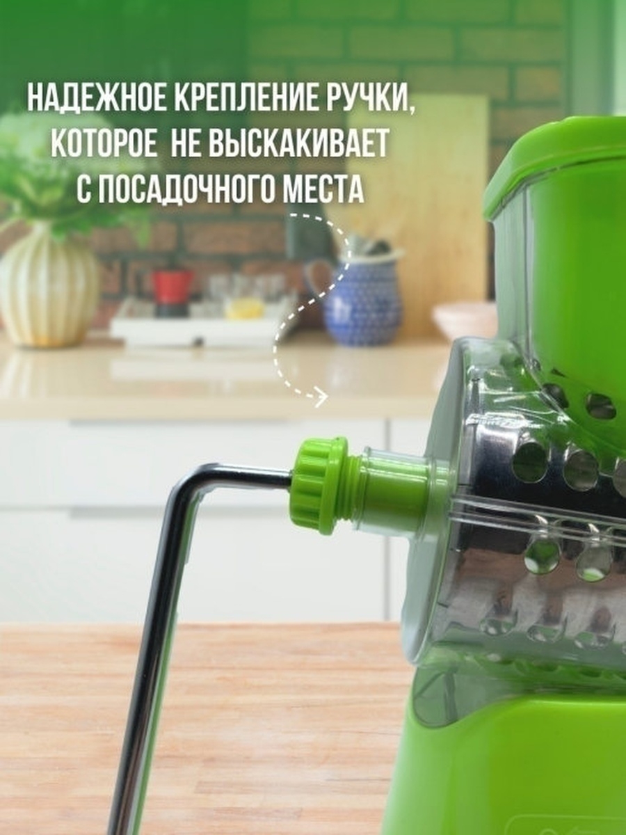 Фрукто-овощерезка для овощей и фруктов Tabletop Drum Grater, зеленый -  купить в Samiga, цена на Мегамаркет