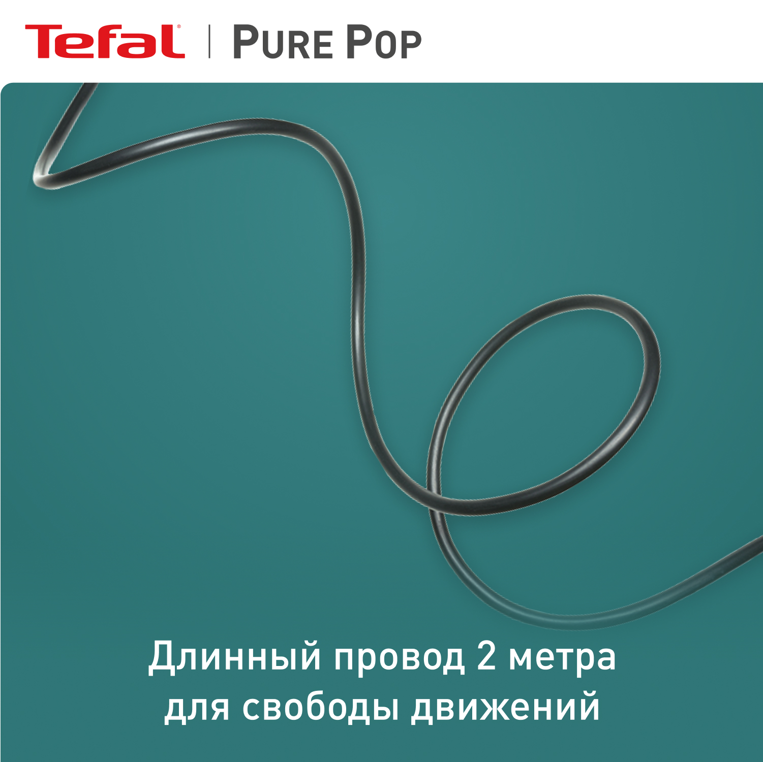 Отпариватель tefal pure pop dt2024e1. Tefal Pure Pop dt2022e1.