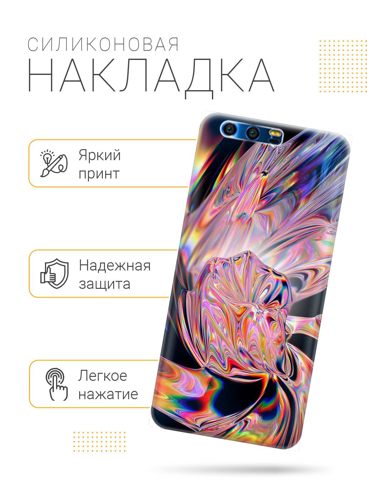 Силиконовый чехол на Honor 9 с принтом 