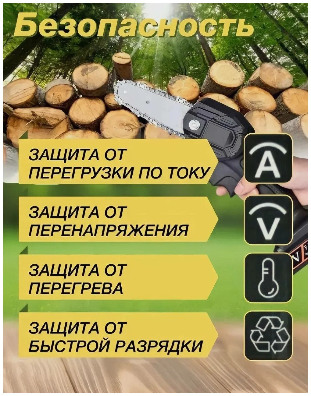 Пила аккумуляторная PROgadget SRJ 48в с кейсом в комплекте ...