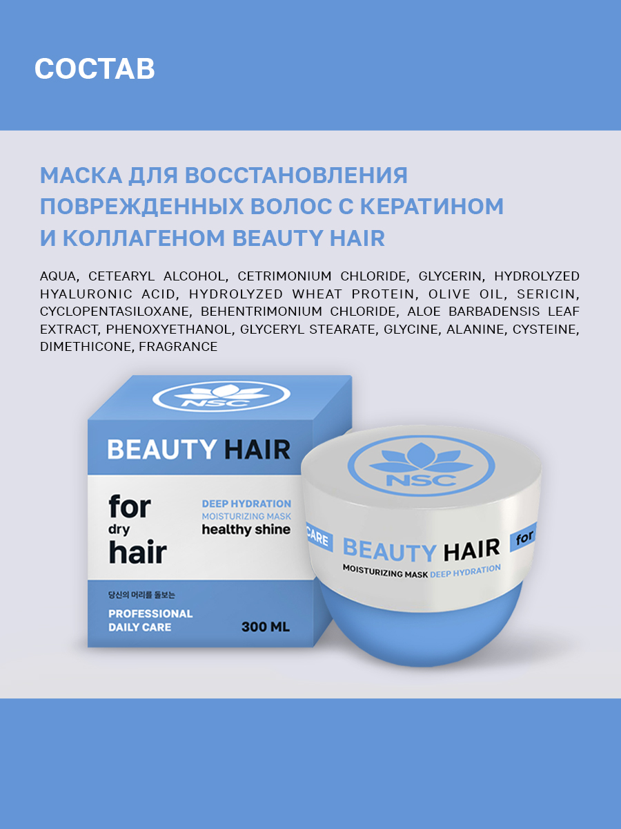 Маски name skin care отзывы. Name Skin Care маски.