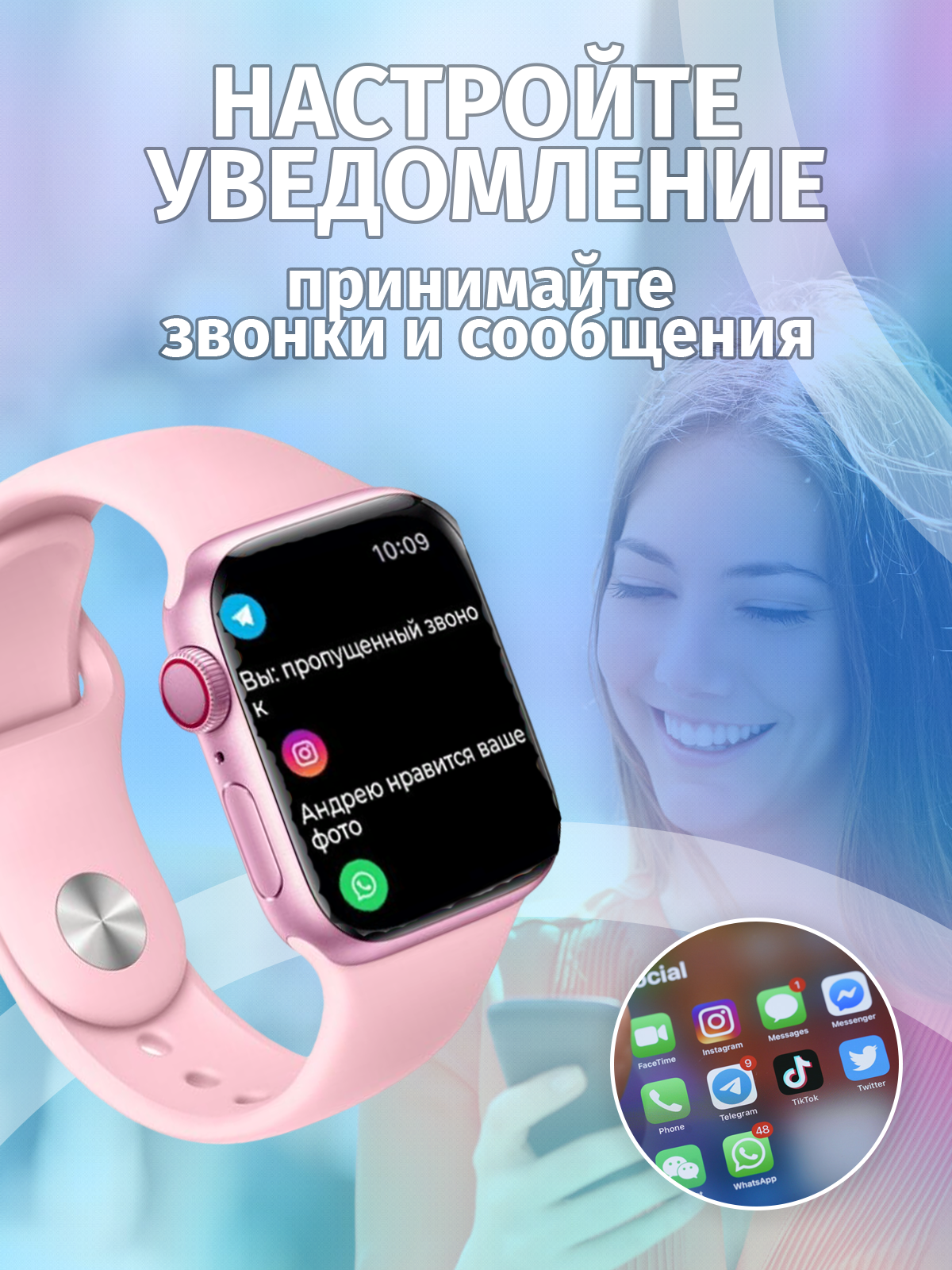 Умные часы The X Shop X8 Pro 8 серия Розовые, купить в Москве, цены в  интернет-магазинах на Мегамаркет