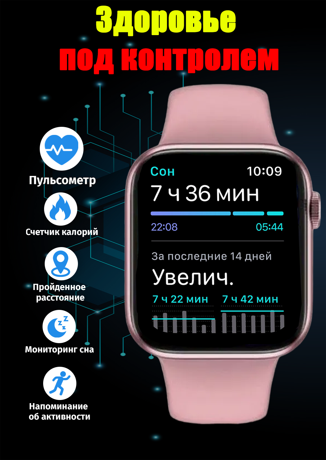 Смарт-часы The X Shop X8 se розовый (x8.se.pink), купить в Москве, цены в  интернет-магазинах на Мегамаркет