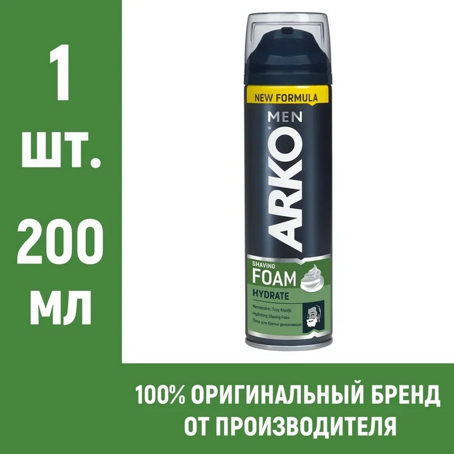 Пена для бритья arko men hydrate 200 мл