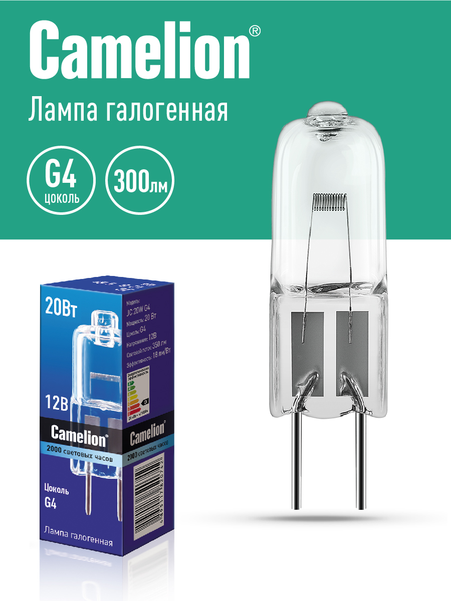 Лампа галогенная Camelion JC 20W G4 купить в интернет-магазине, цены на  Мегамаркет