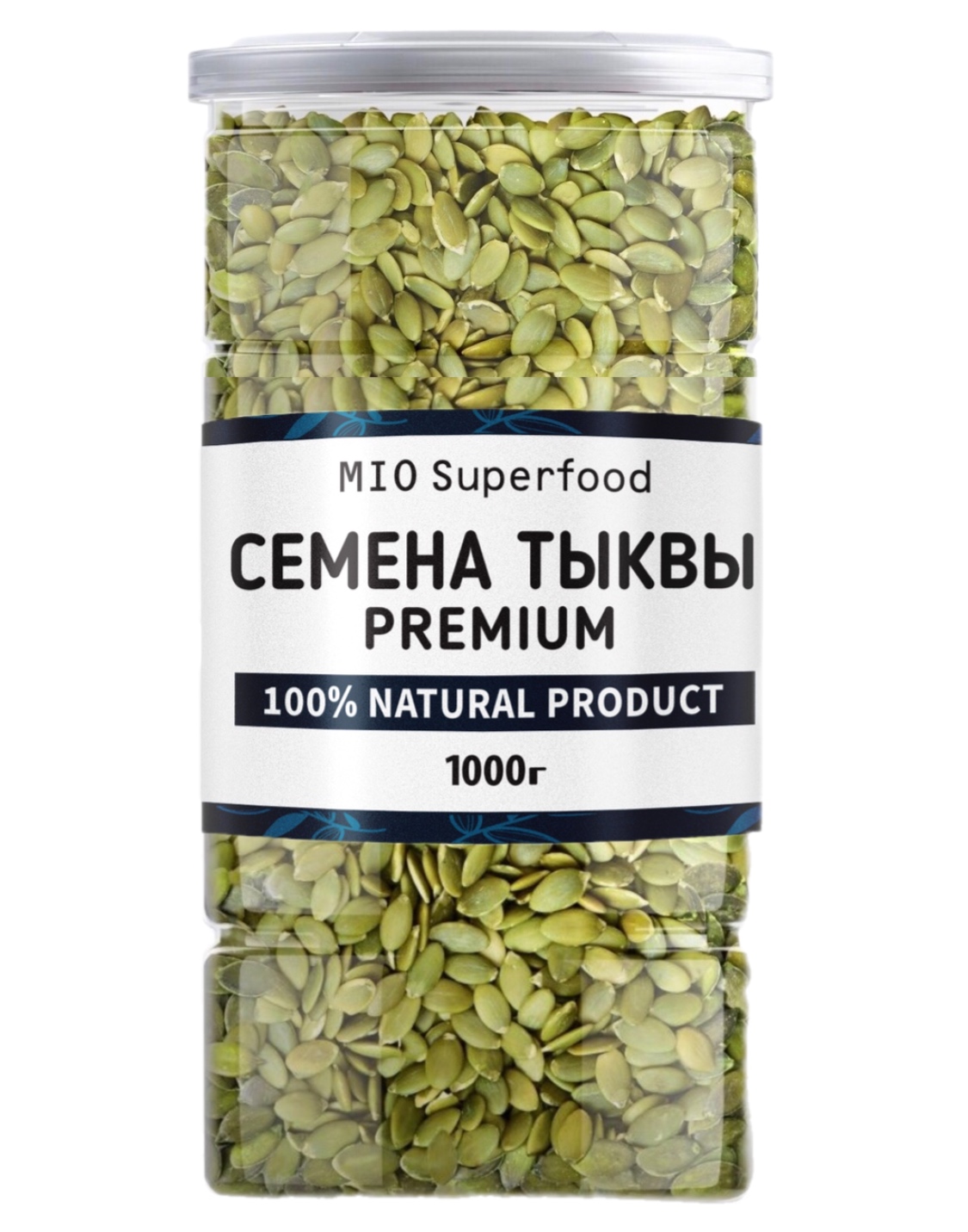 Купить Тыквенные Семечки Очищенные
