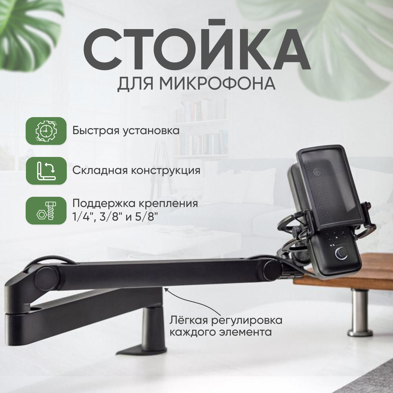 Стойка Elgato Wave Mic Arm LP - купить в MEDIA BOX, цена на Мегамаркет