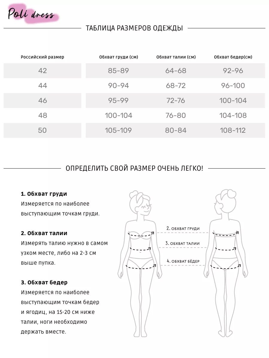 Платье для беременных женское Poli-Dress Аэлита синее 42-46 - купить в  Москве, цены на Мегамаркет