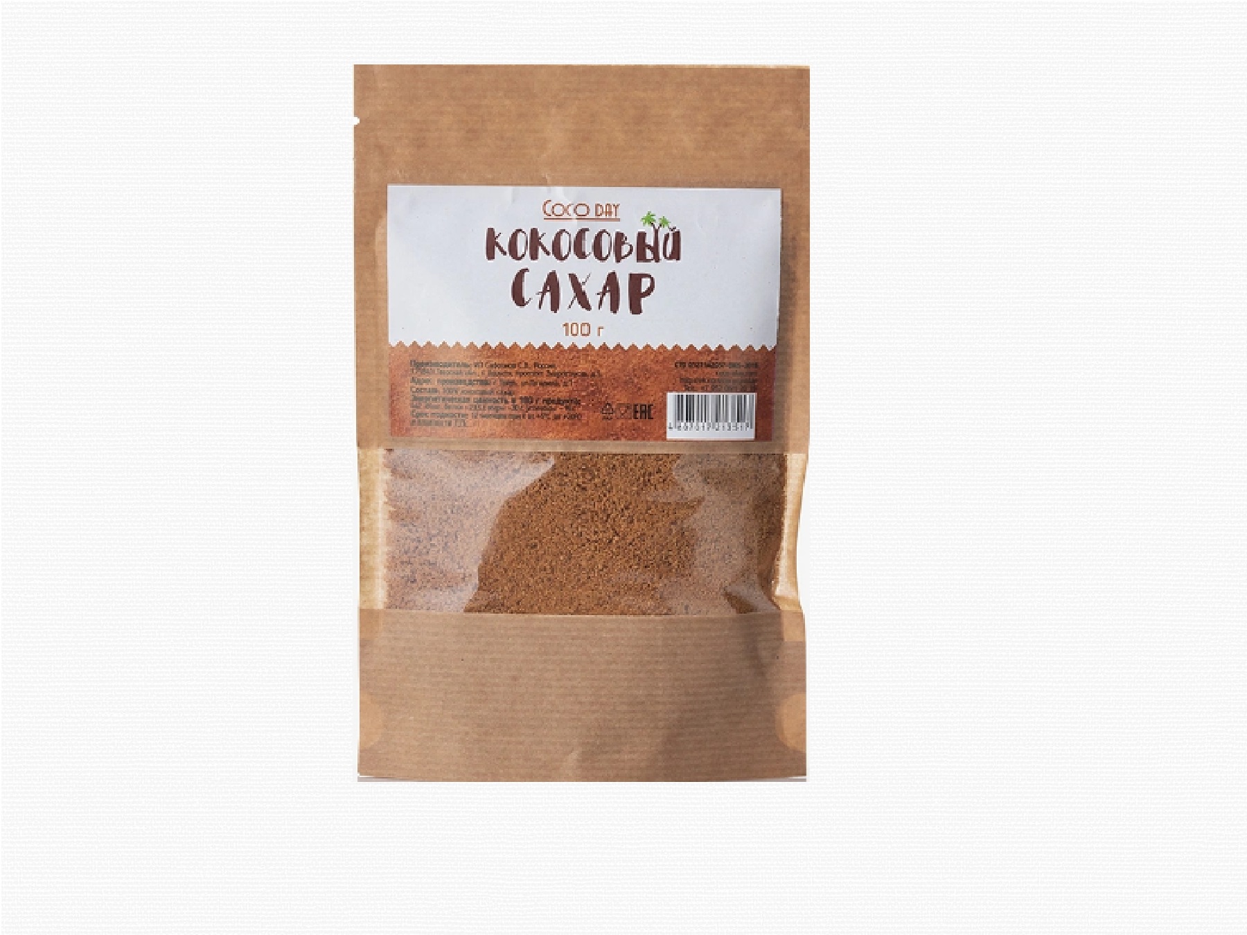 Do you want sugar in your cocoa