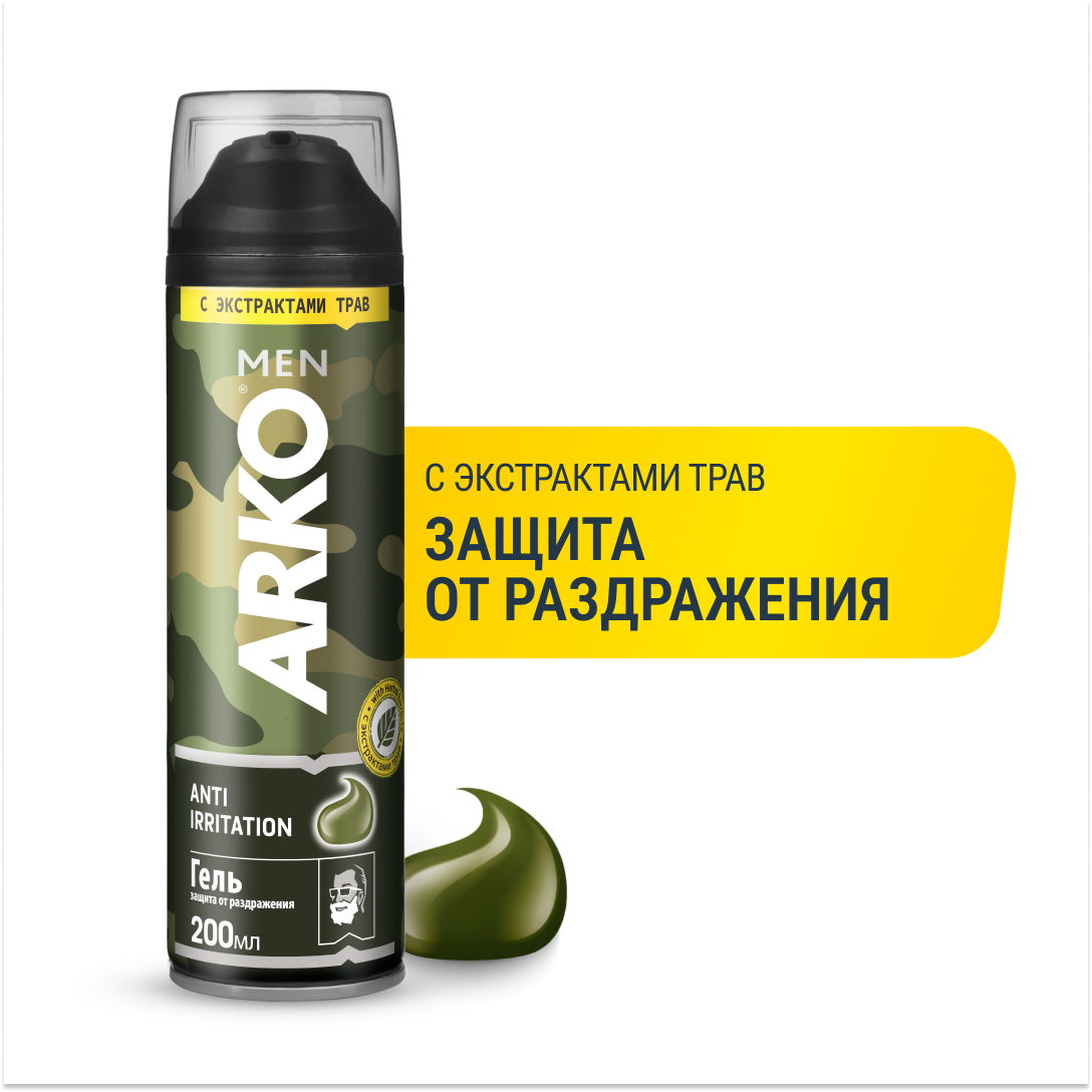 Гель для бритья ARKO MEN Anti-Irritation 200 мл - купить в АШАН - СберМаркет, цена на Мегамаркет
