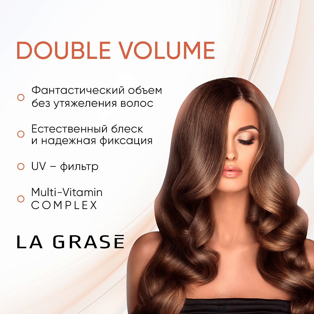 Double volume