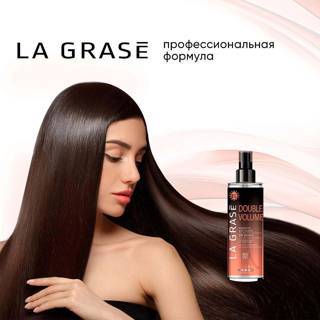 La grase double volume отзывы. Esse для волос. Hair средство для роста волос с АЛИЭКСПРЕСС. Волосами seratin.