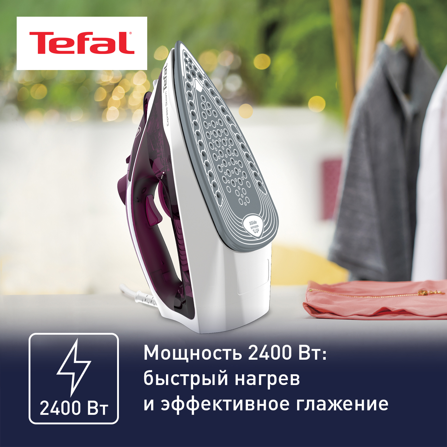 Утюг Tefal FV2835E0 - отзывы покупателей на маркетплейсе Мегамаркет |  Артикул: 100028385869