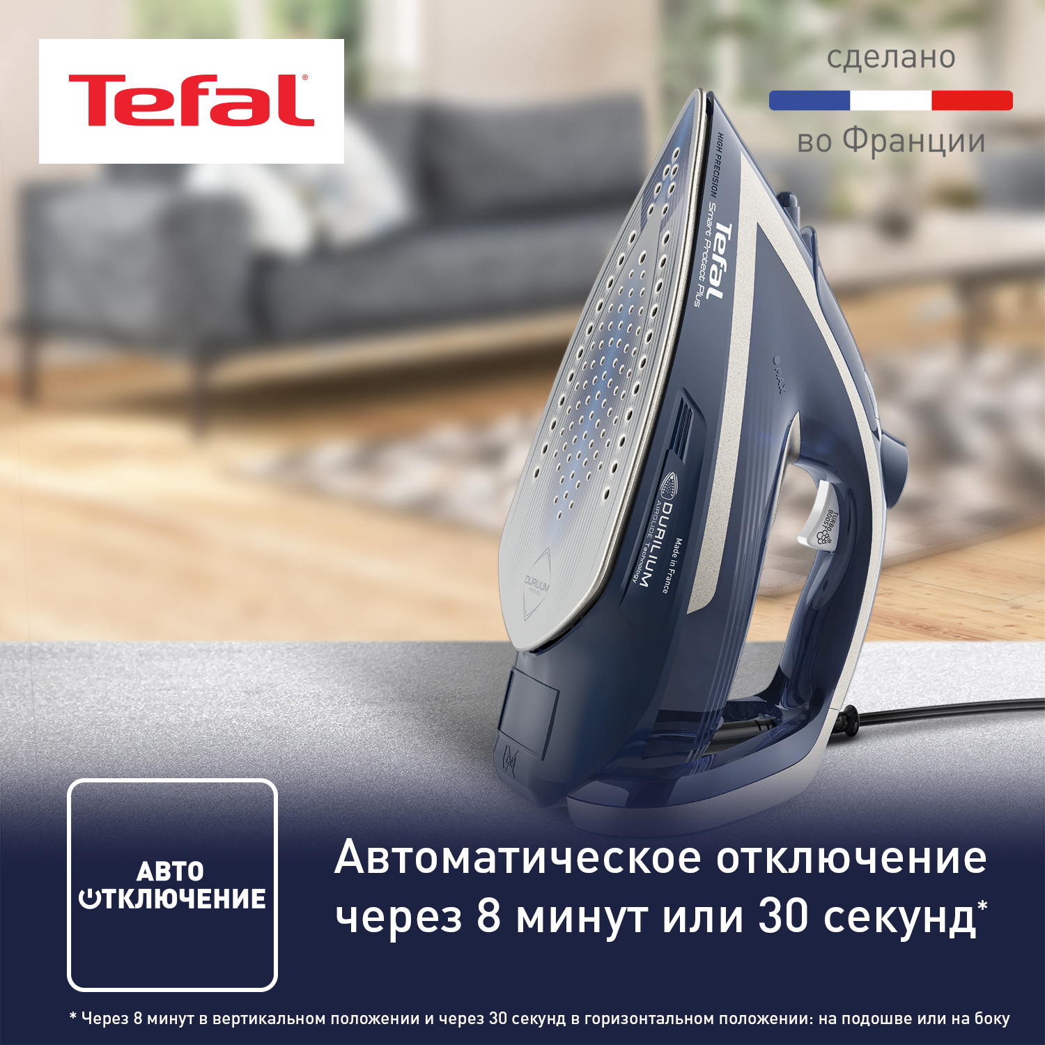 Утюг Tefal FV6872E0 - отзывы покупателей на маркетплейсе Мегамаркет |  Артикул: 100028385876