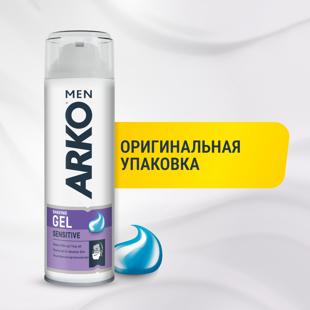 Гель для бритья ARKO MEN Sensitive - отзывы покупателей на Мегамаркет |  гель для бритья 504262