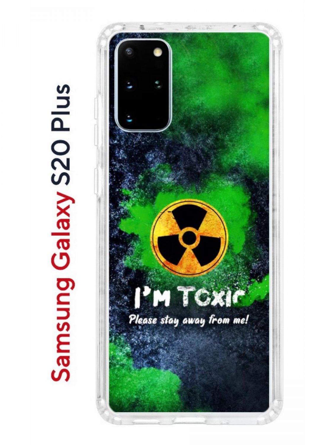 Чехол на Samsung Galaxy S20 Plus Kruche Print Toxic,противоударный бампер с  принтом, купить в Москве, цены в интернет-магазинах на Мегамаркет