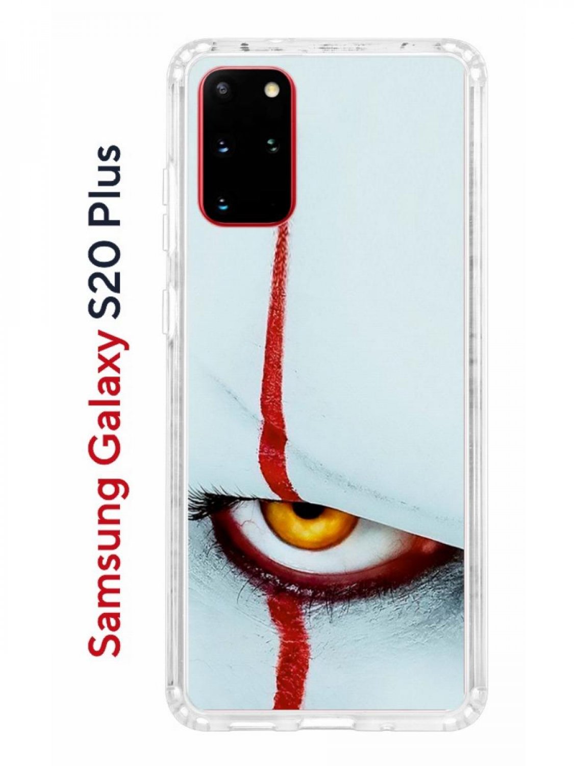 Чехол на Samsung Galaxy S20 Plus Kruche Print Оно,противоударный бампер с  принтом, купить в Москве, цены в интернет-магазинах на Мегамаркет