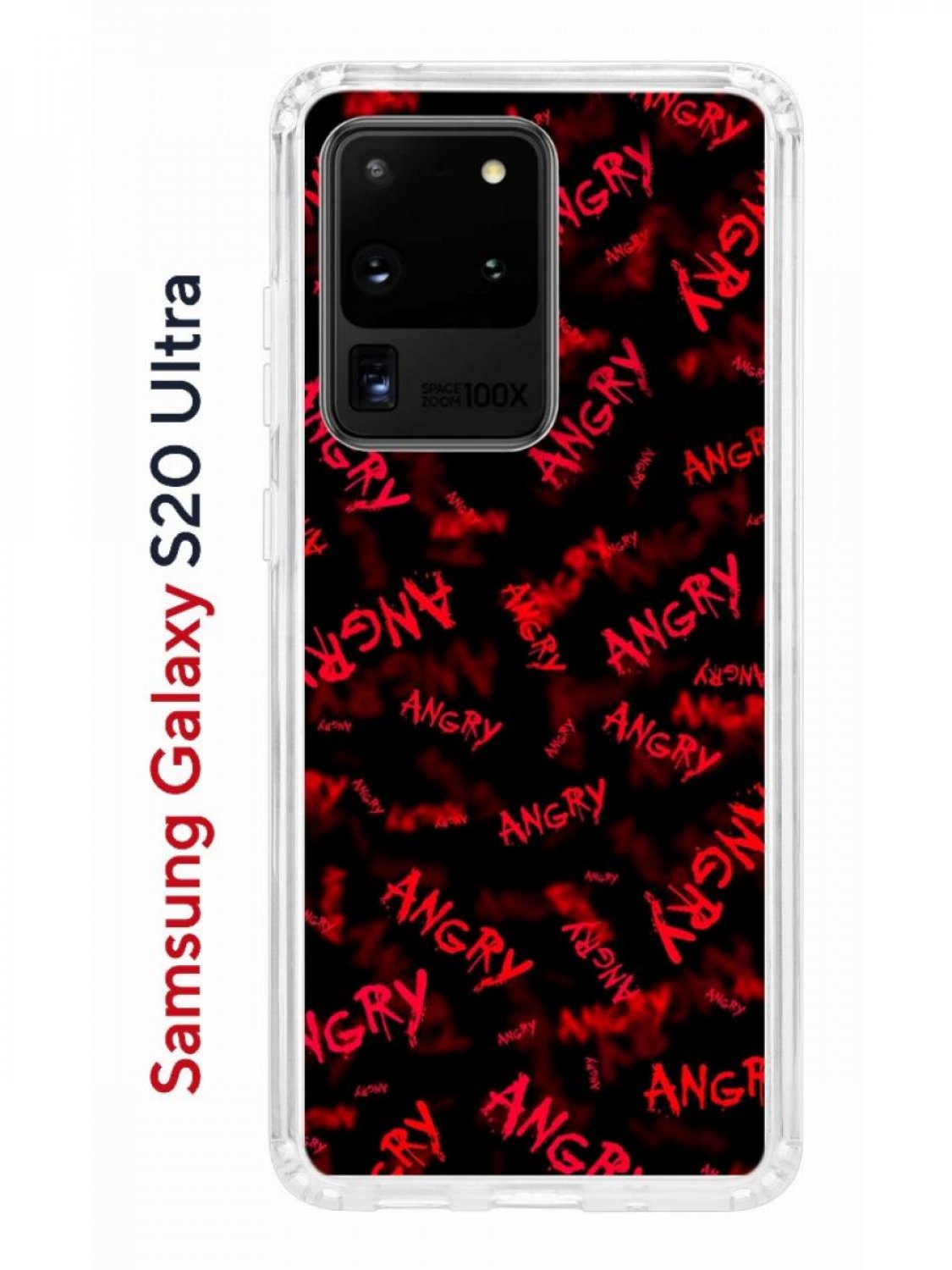 Чехол на Samsung Galaxy S20 Ultra Kruche Print Angry,противоударный бампер  с принтом, купить в Москве, цены в интернет-магазинах на Мегамаркет