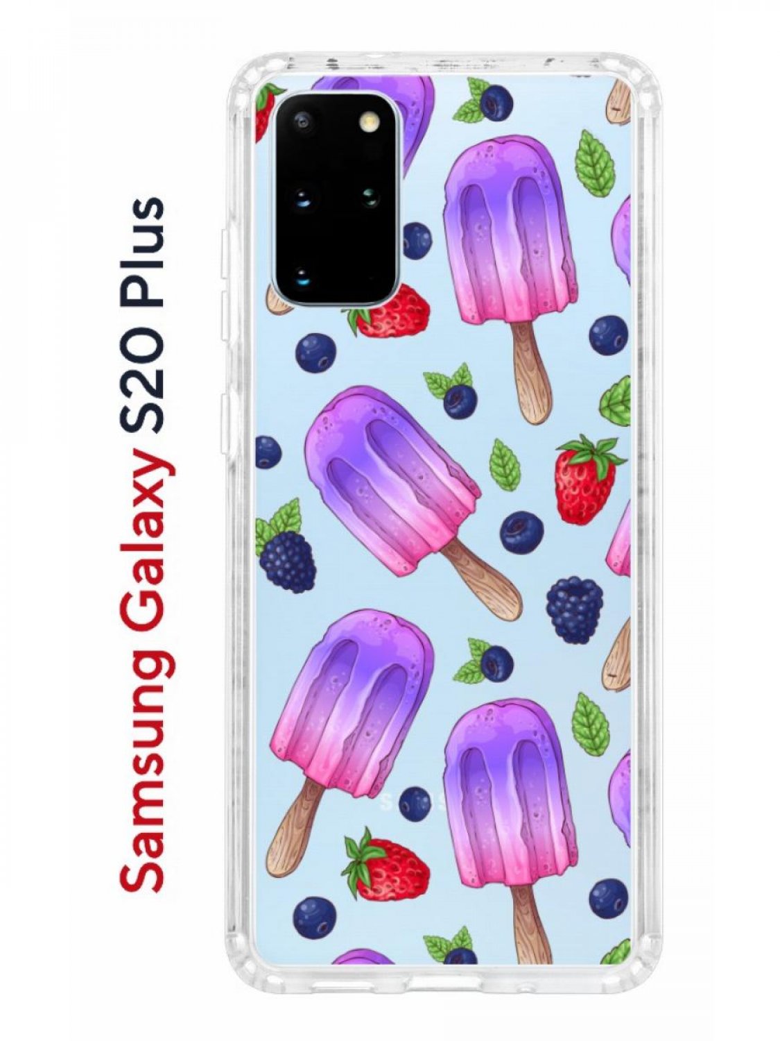 Чехол на Samsung Galaxy S20 Plus Kruche Print Ice Cream,противоударный  бампер с принтом, купить в Москве, цены в интернет-магазинах на Мегамаркет