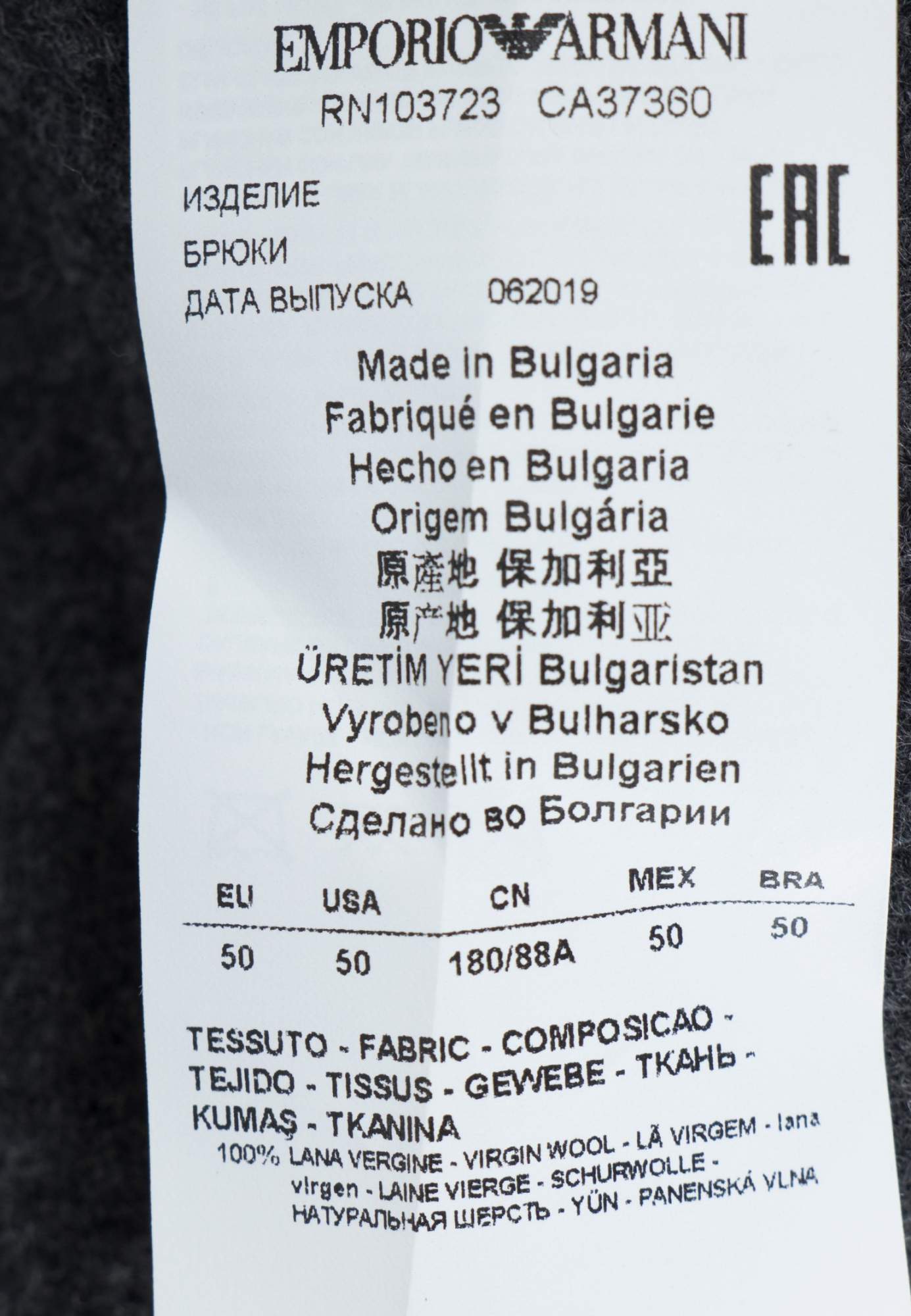 Спортивные брюки мужские Emporio Armani 110574 серые 52 EU