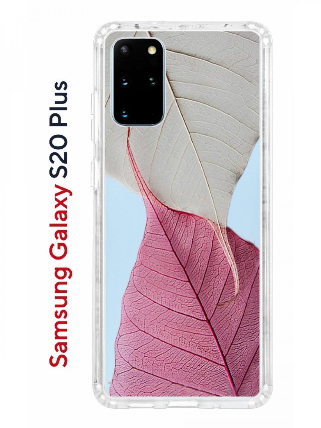 Чехол на Samsung S20 Plus Kruche Print Pink and white,противоударный бампер  с принтом, купить в Москве, цены в интернет-магазинах на Мегамаркет