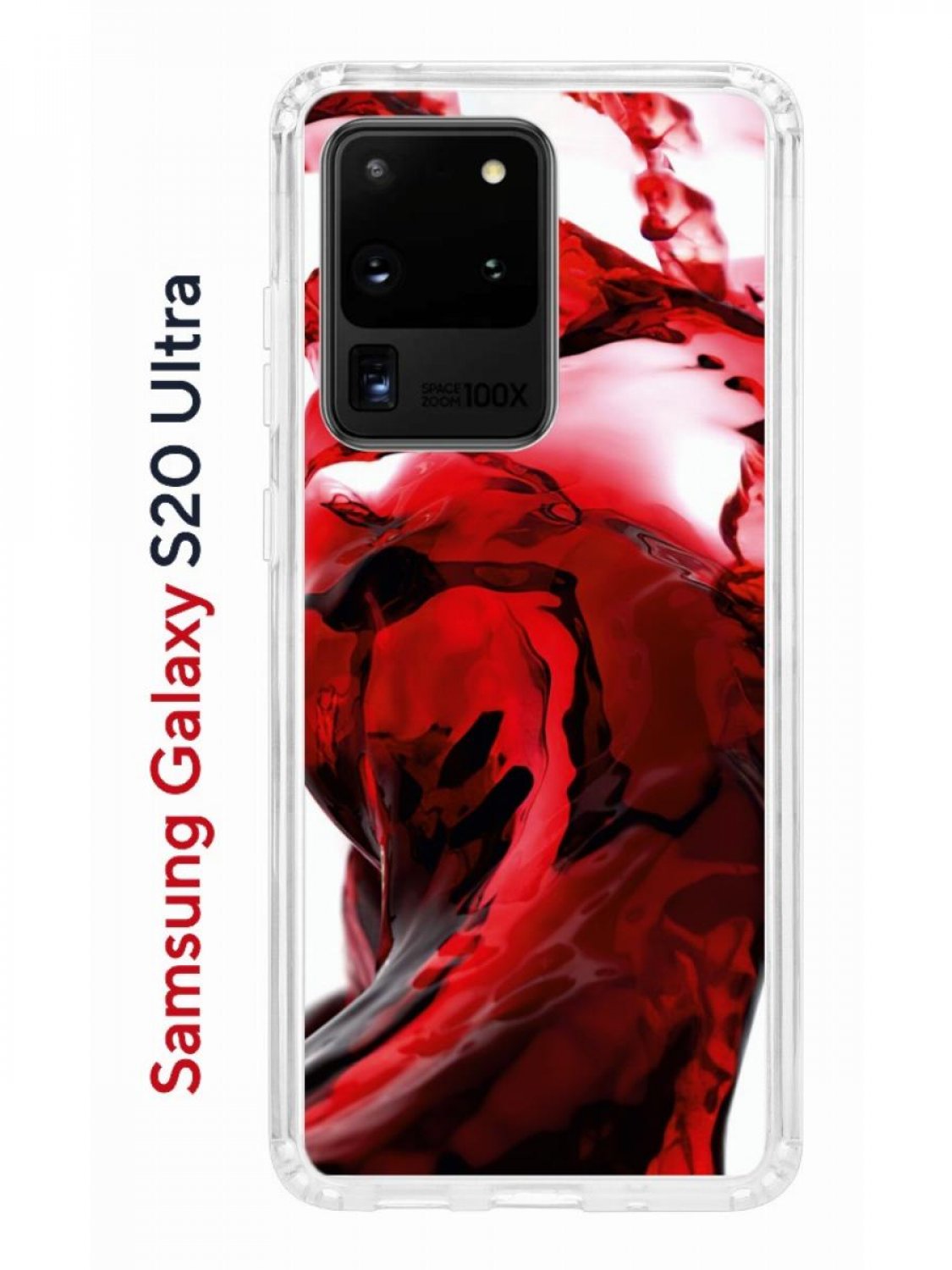 Чехол на Samsung Galaxy S20 Ultra Kruche Print Вино,противоударный бампер с  принтом, купить в Москве, цены в интернет-магазинах на Мегамаркет