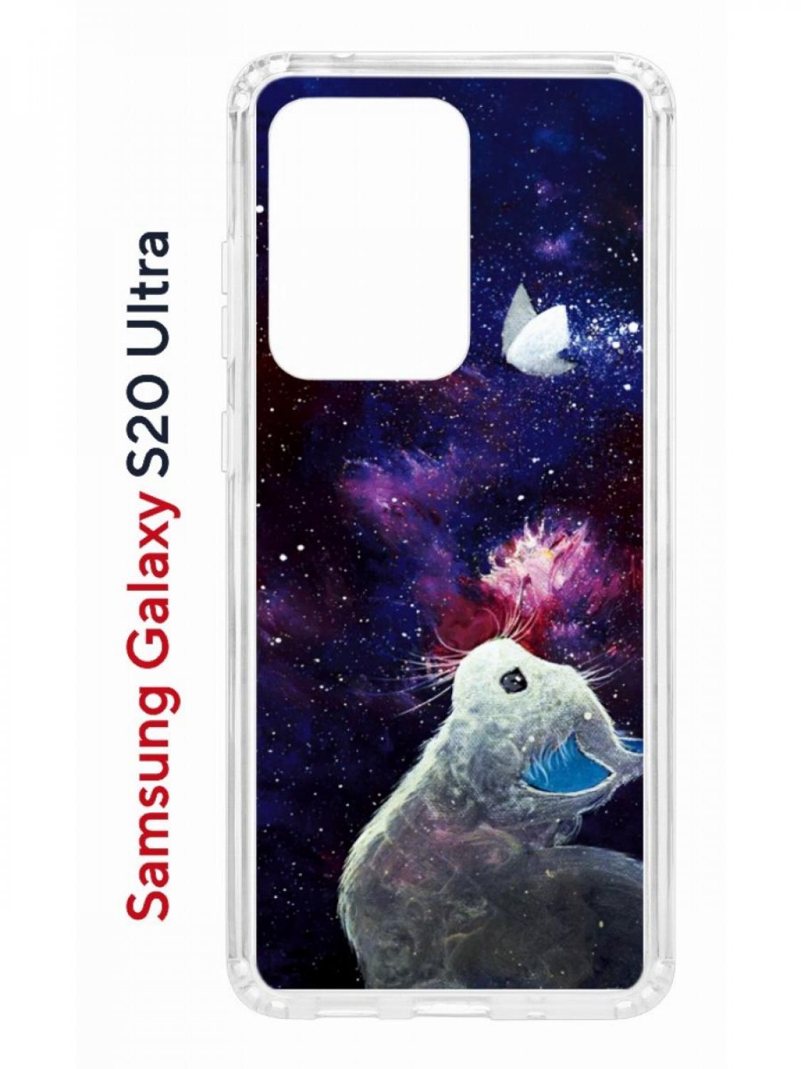 Чехол на Samsung Galaxy S20 Ultra Kruche Print Мотылёк,противоударный  бампер с принтом, купить в Москве, цены в интернет-магазинах на Мегамаркет