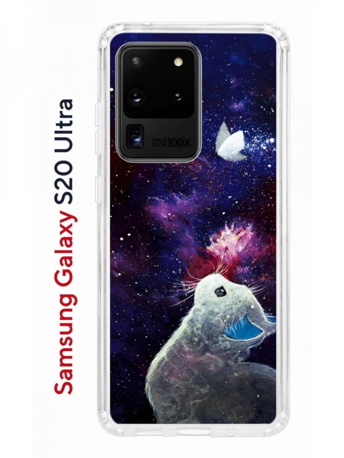 Чехол на Samsung Galaxy S20 Ultra Kruche Print Мотылёк,противоударный  бампер с принтом, купить в Москве, цены в интернет-магазинах на Мегамаркет