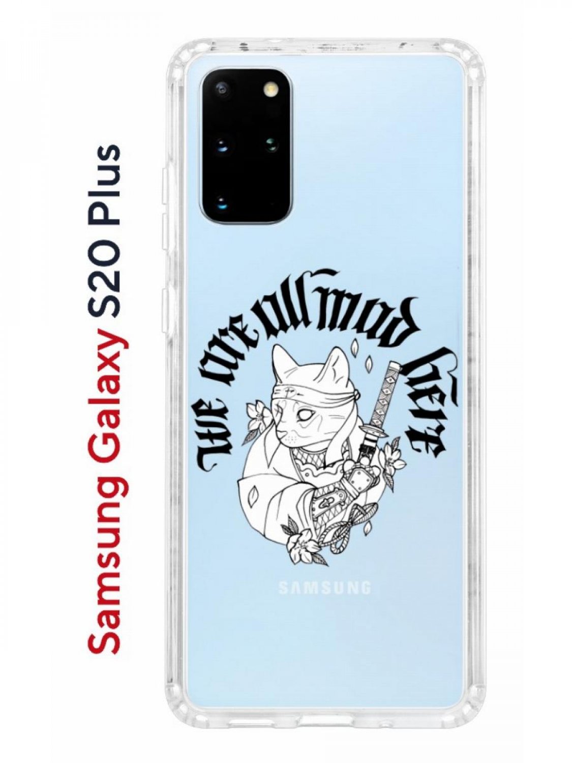 Чехол на Samsung Galaxy S20 Plus Kruche Print J-Cat,противоударный бампер с  принтом, купить в Москве, цены в интернет-магазинах на Мегамаркет