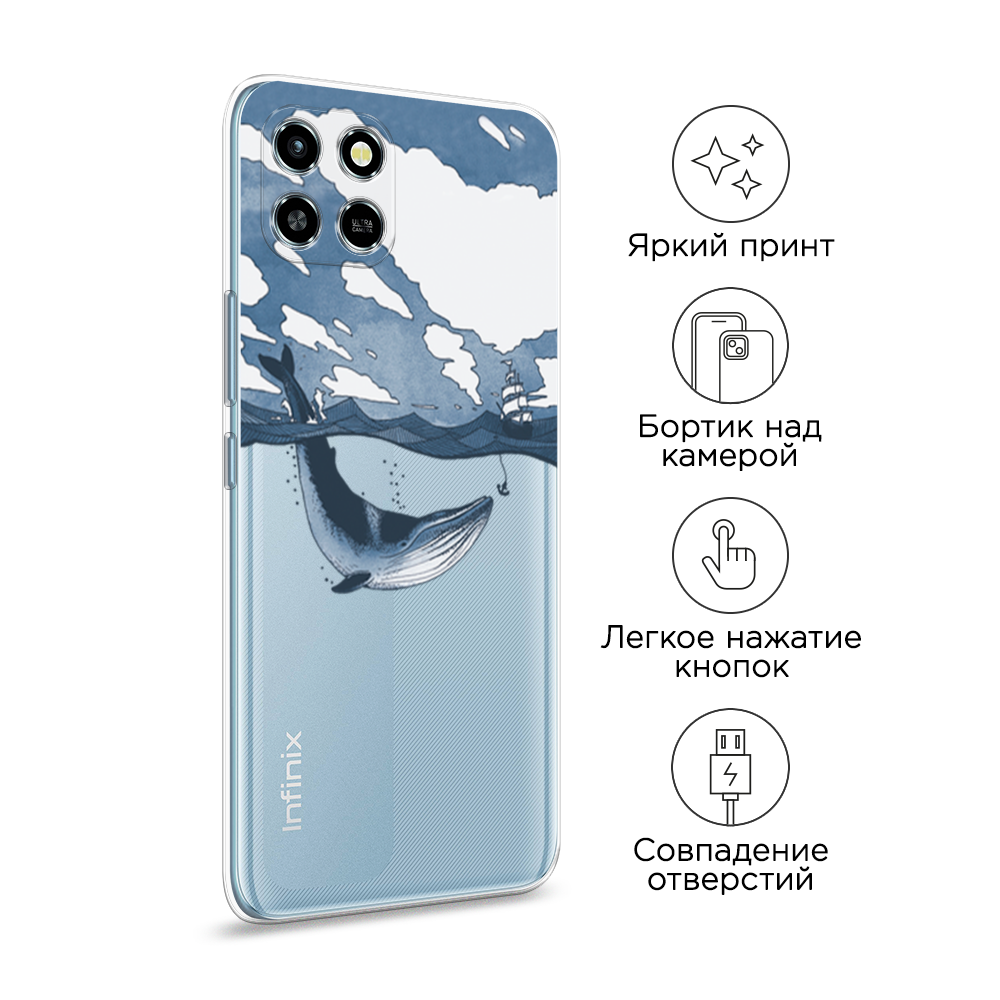 Чехол на Infinix Smart 6 HD 