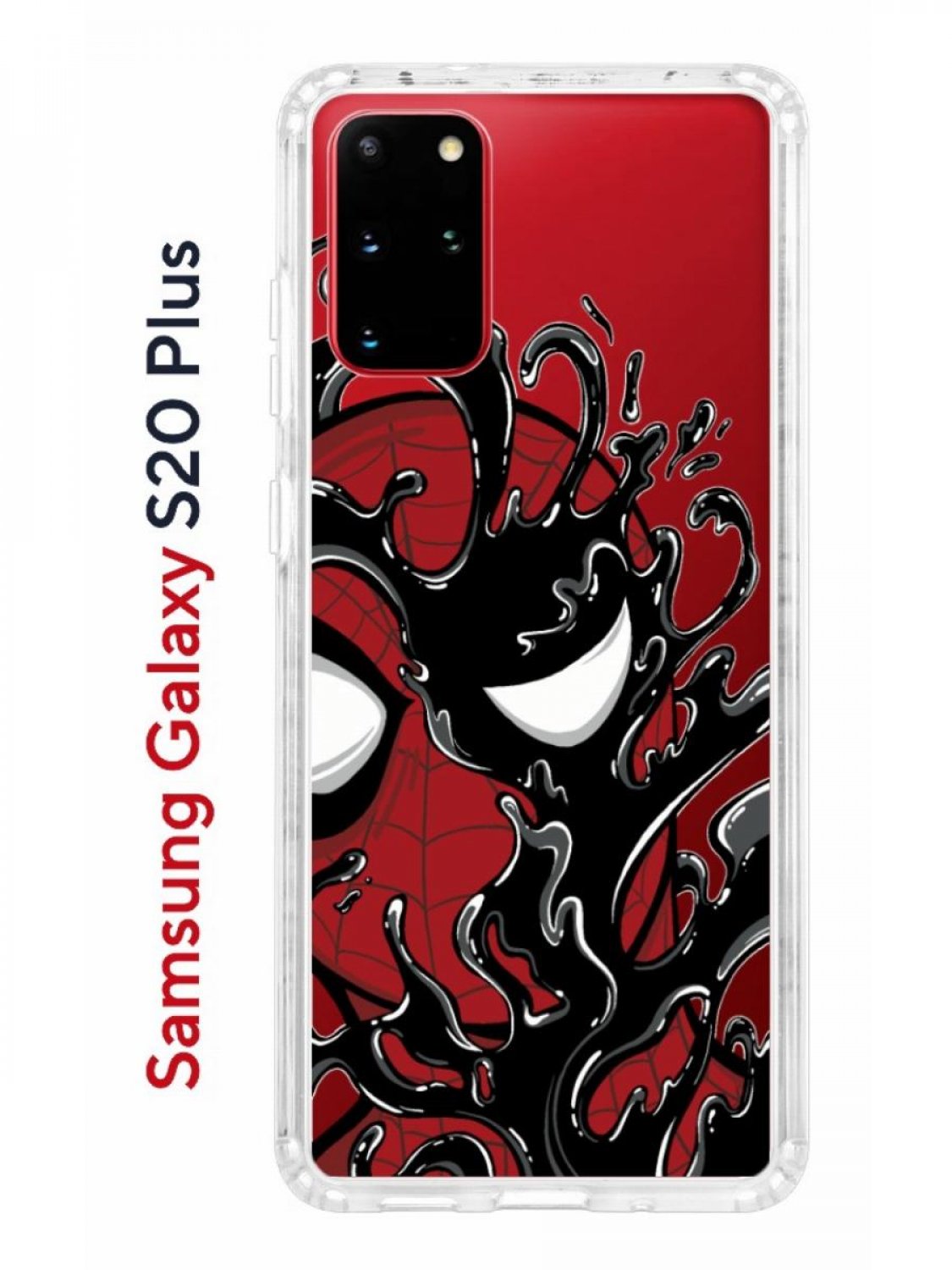 Чехол на Samsung S20 Plus Kruche Print Spider-Man-Venom,противоударный  бампер с принтом, купить в Москве, цены в интернет-магазинах на Мегамаркет