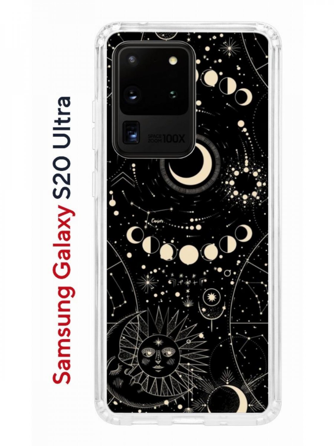 Чехол на Samsung Galaxy S20 Ultra Kruche Print Space,противоударный бампер  с принтом, купить в Москве, цены в интернет-магазинах на Мегамаркет