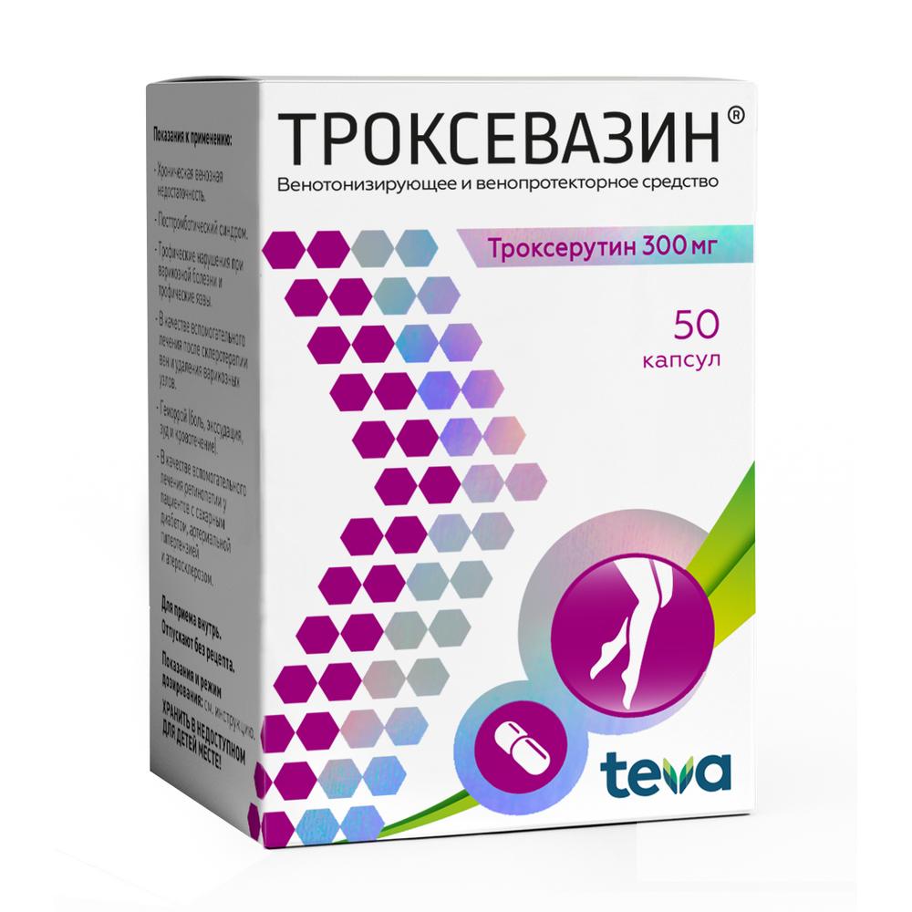 Троксевазин капсулы 300 мг 50 шт. - купить в ЕАПТЕКА (доставка), цена на Мегамаркет