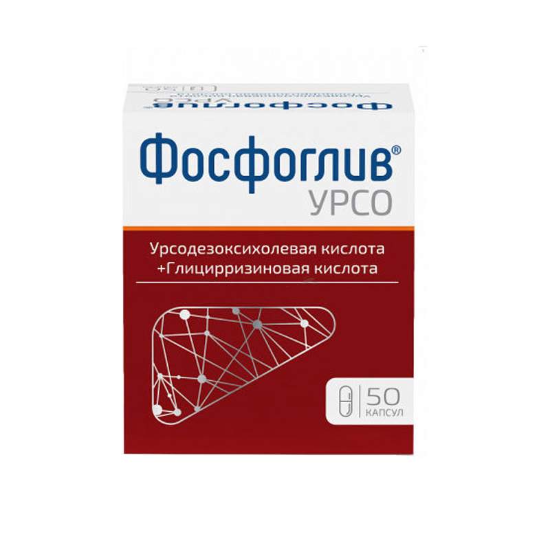 Фосфоглив Урсо капсулы 250 мг+35 мг 50 шт. - купить в Доктор Столетов Мск, цена на Мегамаркет