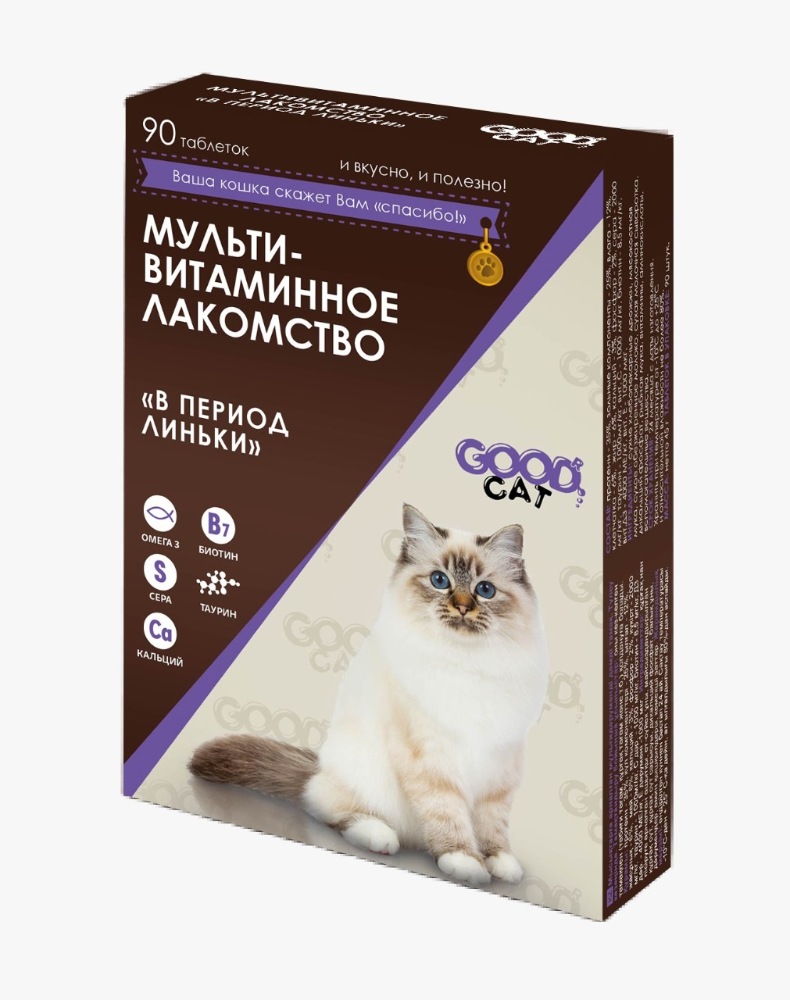 Витаминно-минеральный комплекс для кошек GOOD CAT В ПЕРИОД ЛИНЬКИ, 90 таб