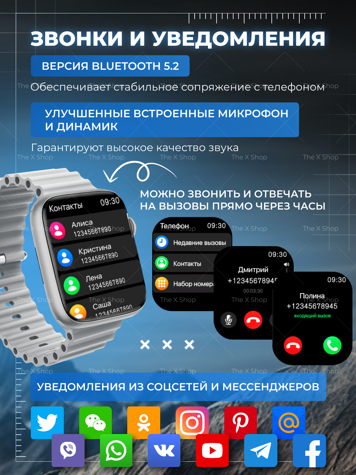 Смарт-часы The X Shop X9 серебристый/серый (x9.pro.gray), купить в Москве,  цены в интернет-магазинах на Мегамаркет