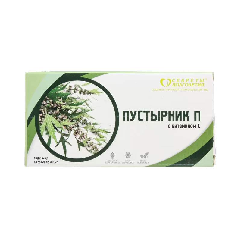 Пустырник п 200мг драже 50. Валериана п 50 драже. Валериана п в таблетках зеленого цвета. Валериана драже 50 парафарм. Валерьяна экстра в таблетках.