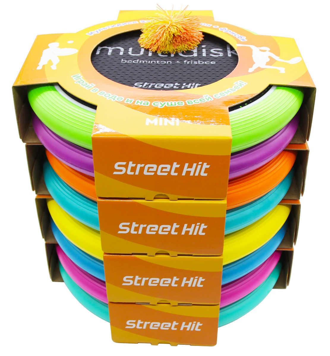 Игра Мультидиск "Street Hit" Премиум Mini (Бадминтон+Фрисби), 30 см, желто-синий
